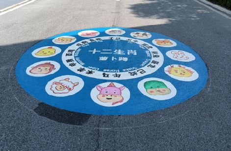 玉林地面游戏彩绘